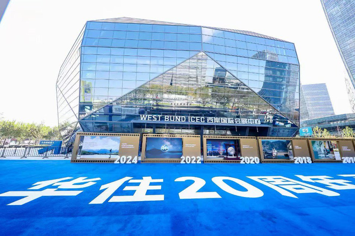 图：华住2025伙伴大会现场