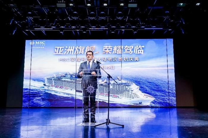 MSC地中海邮轮首席执行官Gianni Onorato先生发表致辞