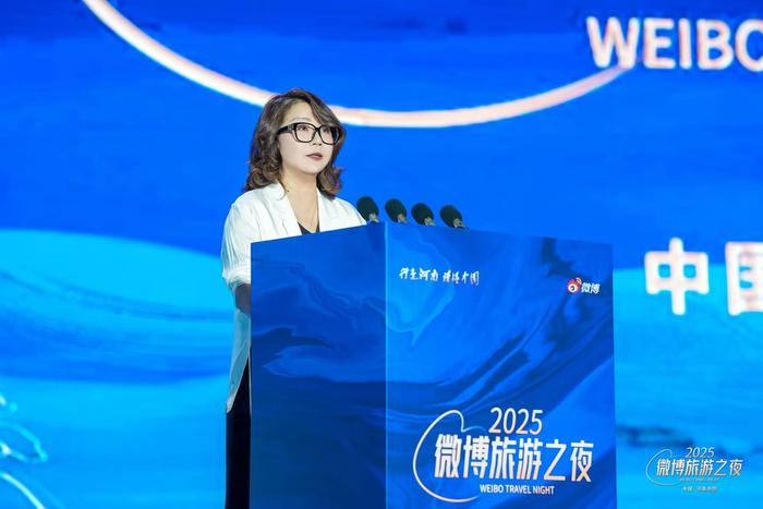微博政府媒体事务副总裁、微博总编辑陈丽娜致辞。