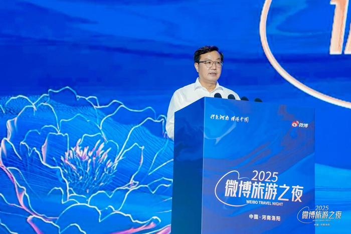 河南省文化和旅游厅党组书记、厅长黄东升致辞。