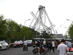 福建福州在建摩天轮事故续:安装过程中外围轮毂脱落 无人员伤亡