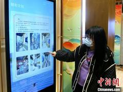 颐和园游客服务中心开放 投用北京首个公园智慧游客服务系统