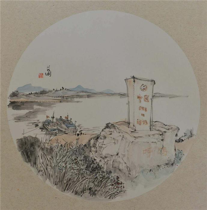 “中国画家画呼玛”采风活动作品/艾国