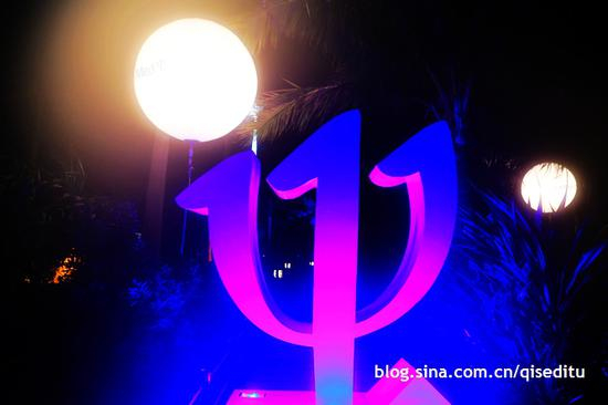 东澳岛，Club&nbsp;<wbr>Med夜未央