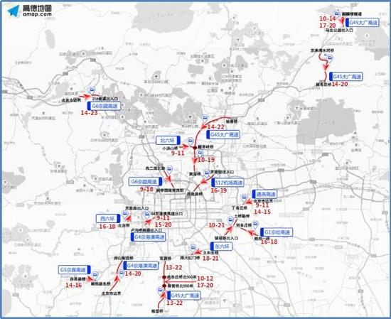 部分高速公路返程交通压力突出