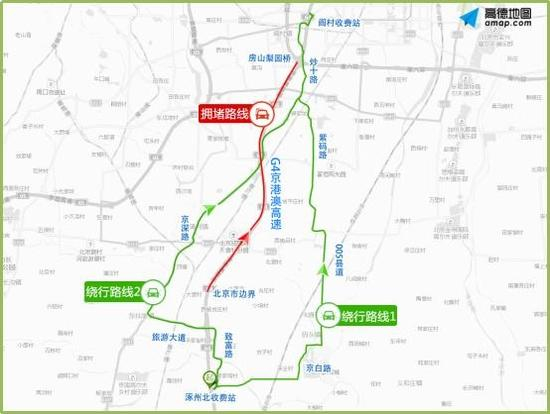京港澳高速绕行路线