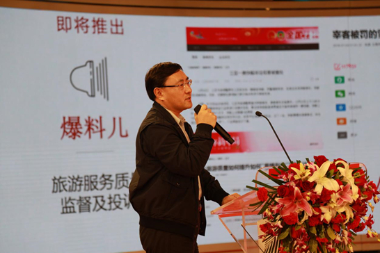 《国家人文历史》 杂志社总编辑、百代旅行董事长王翔宇