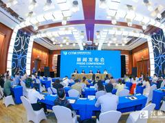 2022中国国际旅游交易会7月在云南开幕