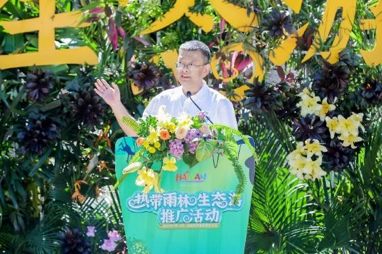 海南省旅游和文化广电体育厅副厅长刘成致辞