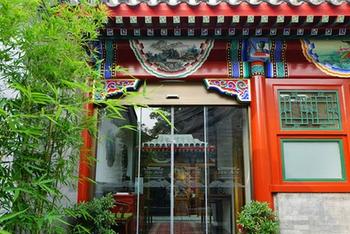 老东四胡同游