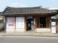 韩国10月起解除入境防疫措施