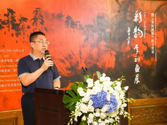 中国出版传媒股份有限公司总经理李岩致辞