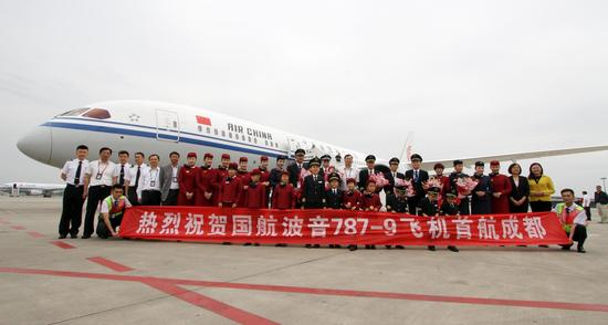 首航航班安全降落在成都双流机场