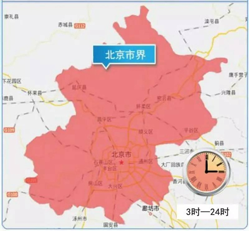图片来源：北京市交管局微信公众号
