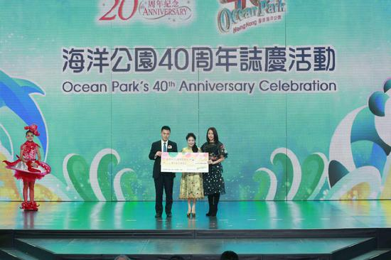 　　海洋公园副主席刘鸣炜先生颁赠支票予海洋公园保育基金主席陈晴女士及影视红星林嘉欣小姐，以支持保育基金的野生生态保育工作。来源：香港海洋公园