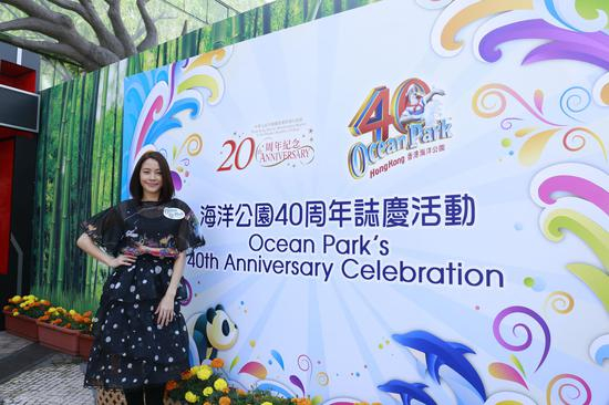 　　林嘉欣小姐于海洋公园 40 周年庆典仪式中表示经常通过陪伴小朋友到海洋公园，向她们灌输保育信息。来源：香港海洋公园