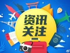 关闭、停业、限流,湖南多地文旅场所加强疫情防控