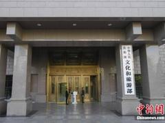 分三级!文化和旅游部启动旅游热点防疫预报机制
