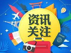 泰国发现首例奥密克戎毒株感染病例,为一西班牙入境游客
