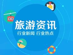 今年我国出入境政策是否会调整 移民局官方回应