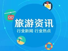 昆仑山冰雪融化致S318线格茫公路双向封闭