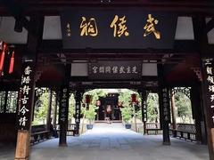 成都多家博物馆已陆续恢复对外开放