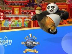 环球影城开业一周年 带动周边消费人均增1500元