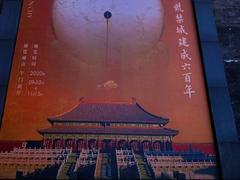 景区要主动摆脱“门票依赖症”