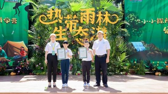 李辉卫厅长、王惠仙县长为研学营小营员颁发纪念章和证书