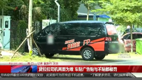 ↑图据直播海南。