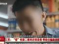 江苏一男子借收款二维码进行洗钱 导致商家收款码被冻结