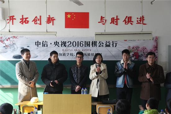 公益行众嘉宾