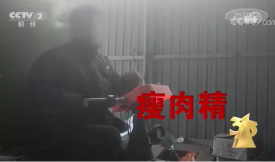  央视315晚会画面