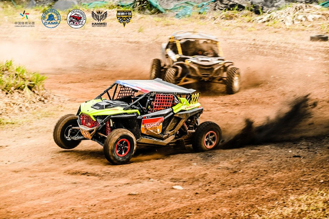 图集-2024COC场地越野玉环站