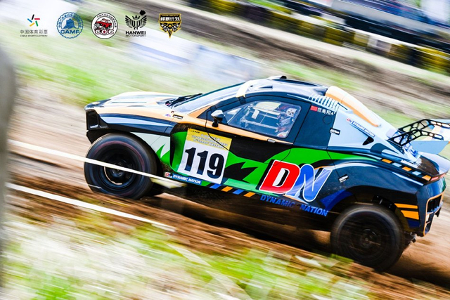 图集-2024COC场地越野玉环站