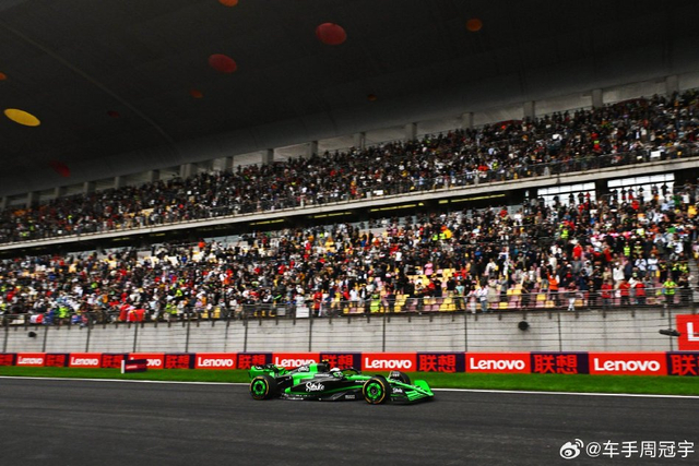 图集-2024F1中国站排位赛