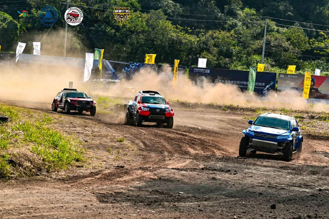 图集-2024COC场地越野玉环站