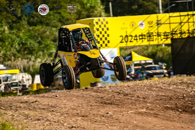 图集-2024COC场地越野玉环站