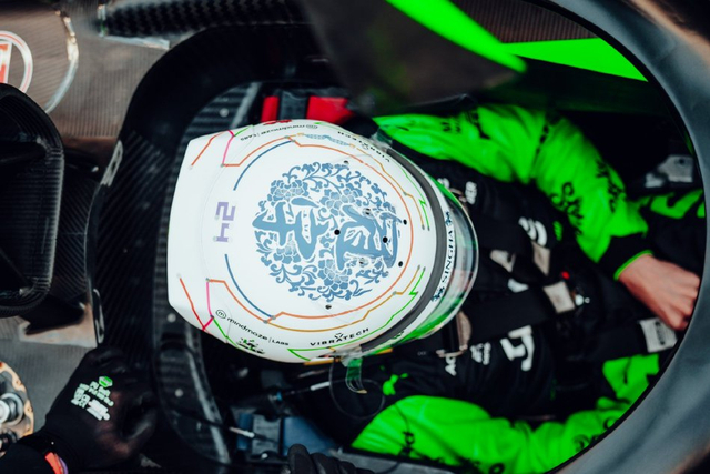 图集-2024F1中国站排位赛