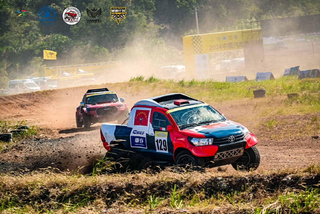 图集-2024COC场地越野玉环站