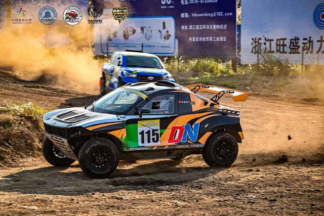 图集-2024COC场地越野玉环站