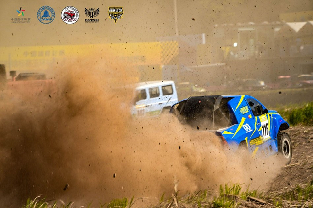 图集-2024COC场地越野玉环站