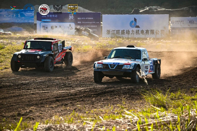 图集-2024COC场地越野玉环站