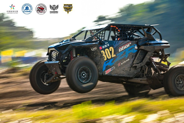 图集-2024COC场地越野玉环站