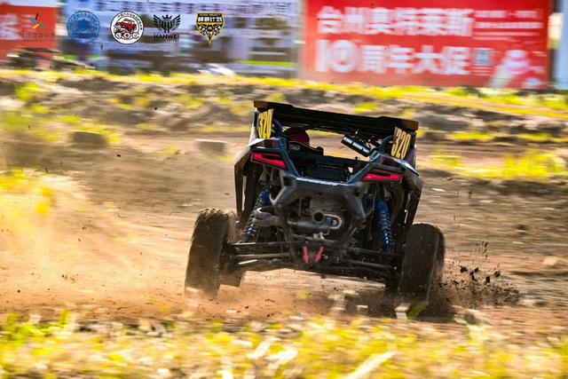 图集-2024COC场地越野玉环站