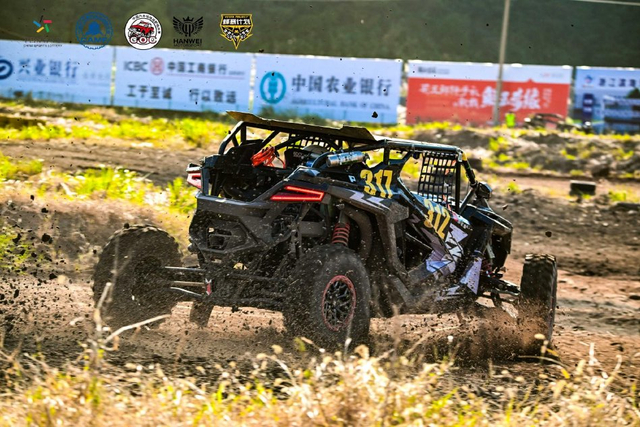 图集-2024COC场地越野玉环站