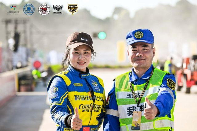 图集-2024COC场地越野玉环站