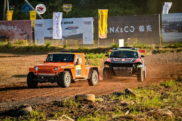 图集-2024COC场地越野玉环站