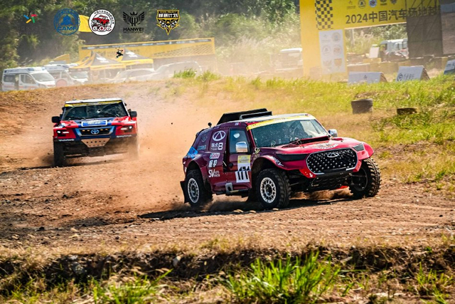 图集-2024COC场地越野玉环站