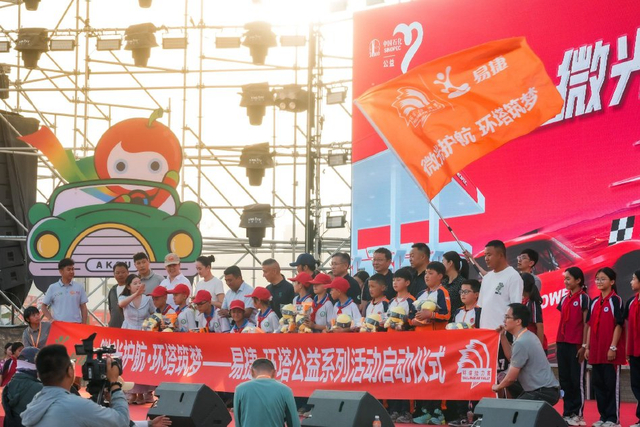 图集-2025环塔拉力赛发车仪式